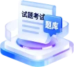 题库数据 图标